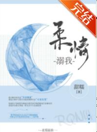 柔情溺我